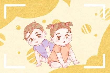 生肖牛爸和虎宝宝合不合(虎宝宝和牛爸爸属相合不合)