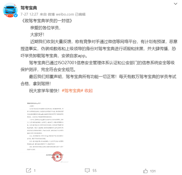 驾校合不合规怎么查(驾校不合规问题找哪个部门)