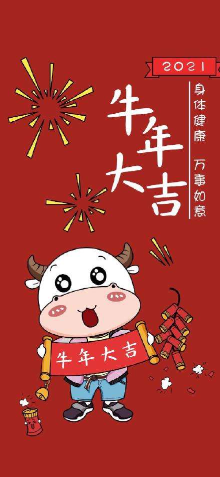 2016年牛年运势(属牛人2016年运势)