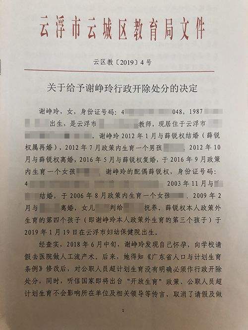 怎么判定内容合不合法(怎么判定内容合不合法呢)