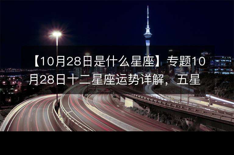 摩羯2015年10月运势(摩羯座10月份感情运势2020)