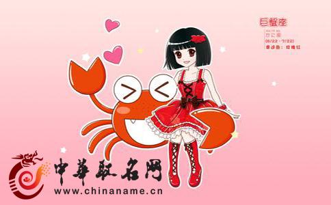 巨蟹座今日运势健康(巨蟹座今日健康运势超准了)