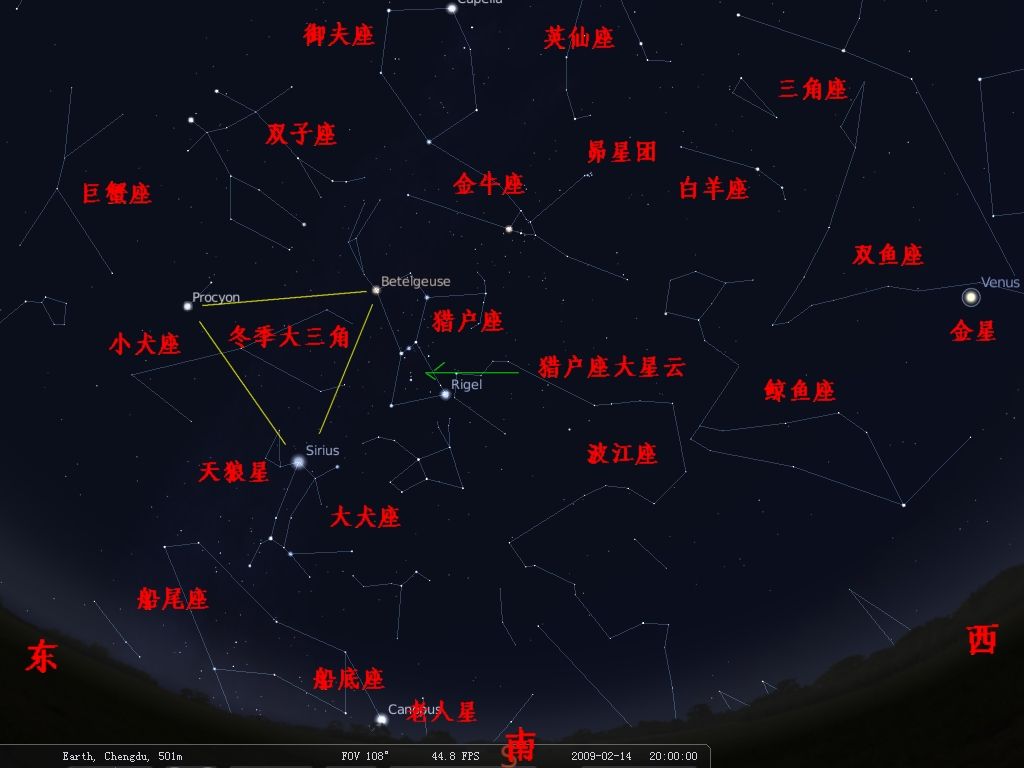 88个星座的名字排位(88个星座的名字排位是)