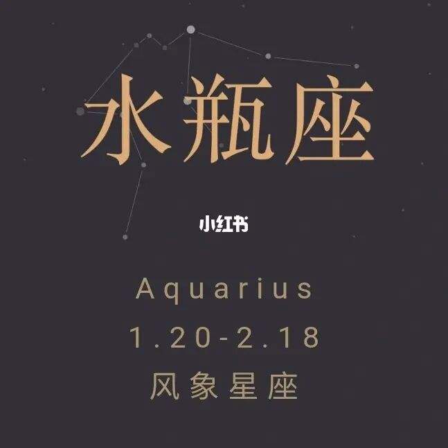 星座屋每日运势(第一星座网每日运势)