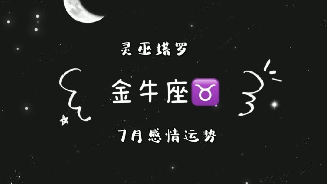 9月星座运势2019(9月星座运势2022射手座)