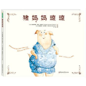 猪妈和鸡宝宝合不合(猪妈妈和狗宝宝合不合)
