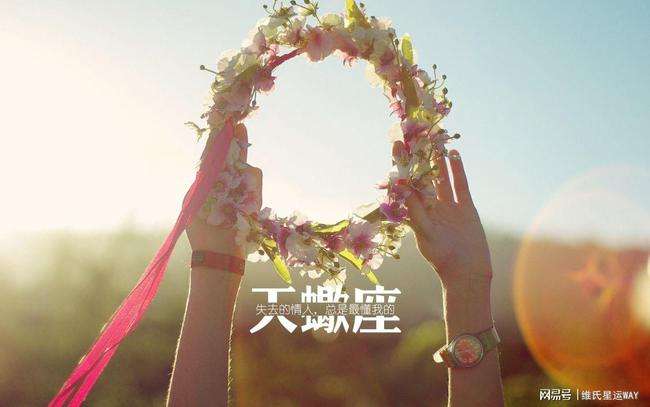 星座运势8月份天蝎(天蝎座8月运势早知道)