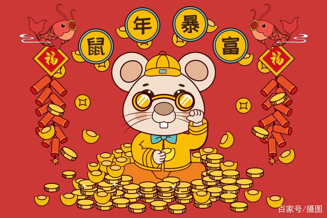 鼠年三月运势(鼠年三月运势如何)