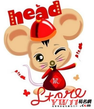 鼠年三月运势(鼠年三月运势如何)