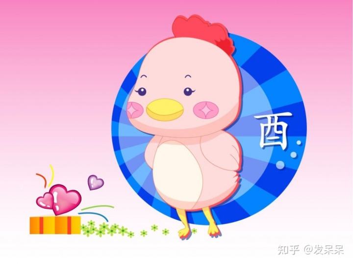 81年属鸡2015年运势(81年属鸡2015年运势怎么样)