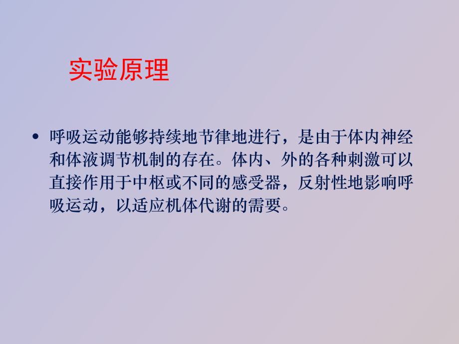 深呼吸运势(深呼吸才畅快)