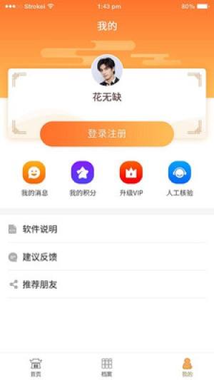 怎么查今日运势(怎么查看今日运势)