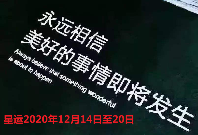 杀破狼运势2016(杀破狼运势2021下半年)