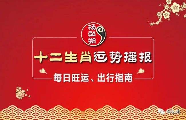 12生肖十月出生运势(十二生肖十一月运势详解)