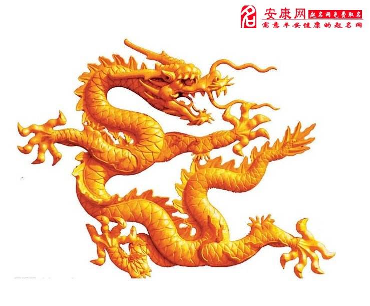 1976年属龙运势2019(1976年属龙人2021年运势)