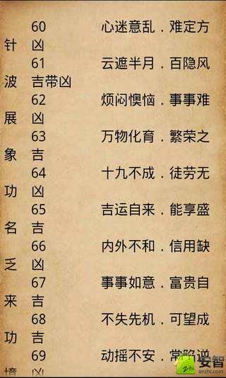 癸亥年和乙丑年合不合婚(癸亥年和乙丑年合不合婚呢)