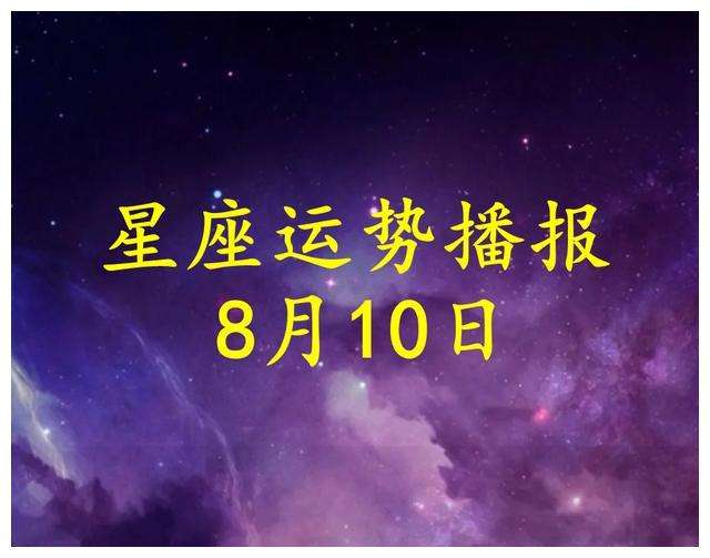 新浪巨蟹座今日运势(今日运势巨蟹座新浪网)