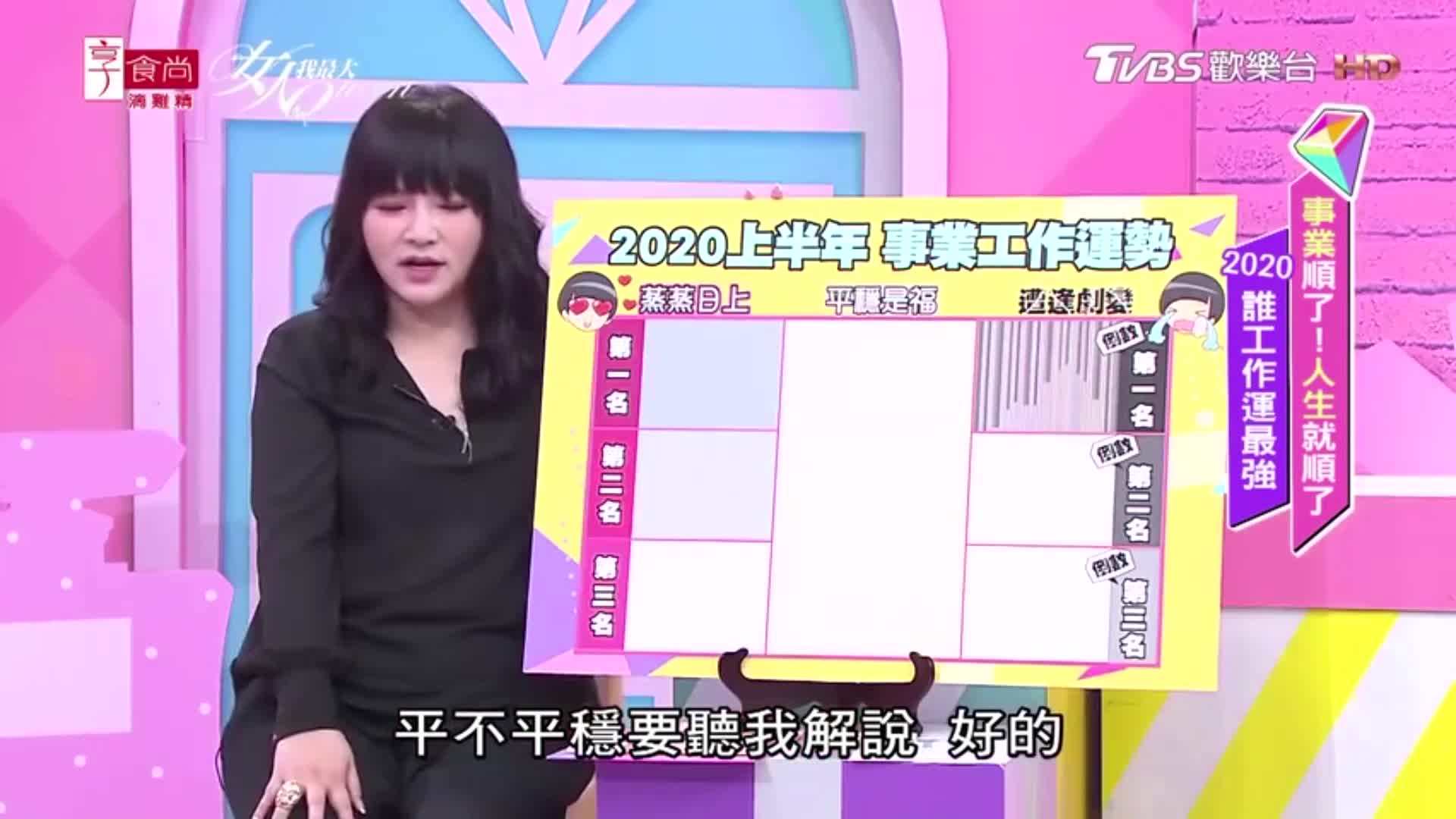 双鱼座运势唐立淇2017(唐立淇2022年双鱼座全年运势详解)