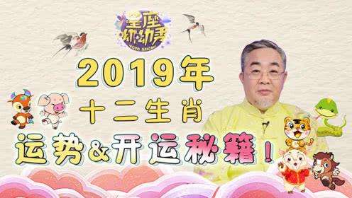 2017年4月3号运势的简单介绍