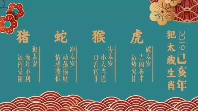 1977年2016年运势(1976年在2017年运势)