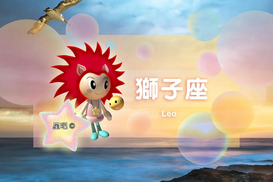 星座屋今日运势(射手座星座屋今日运势)