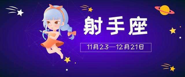 2014星座运势大全(2014年星座运势完整版)