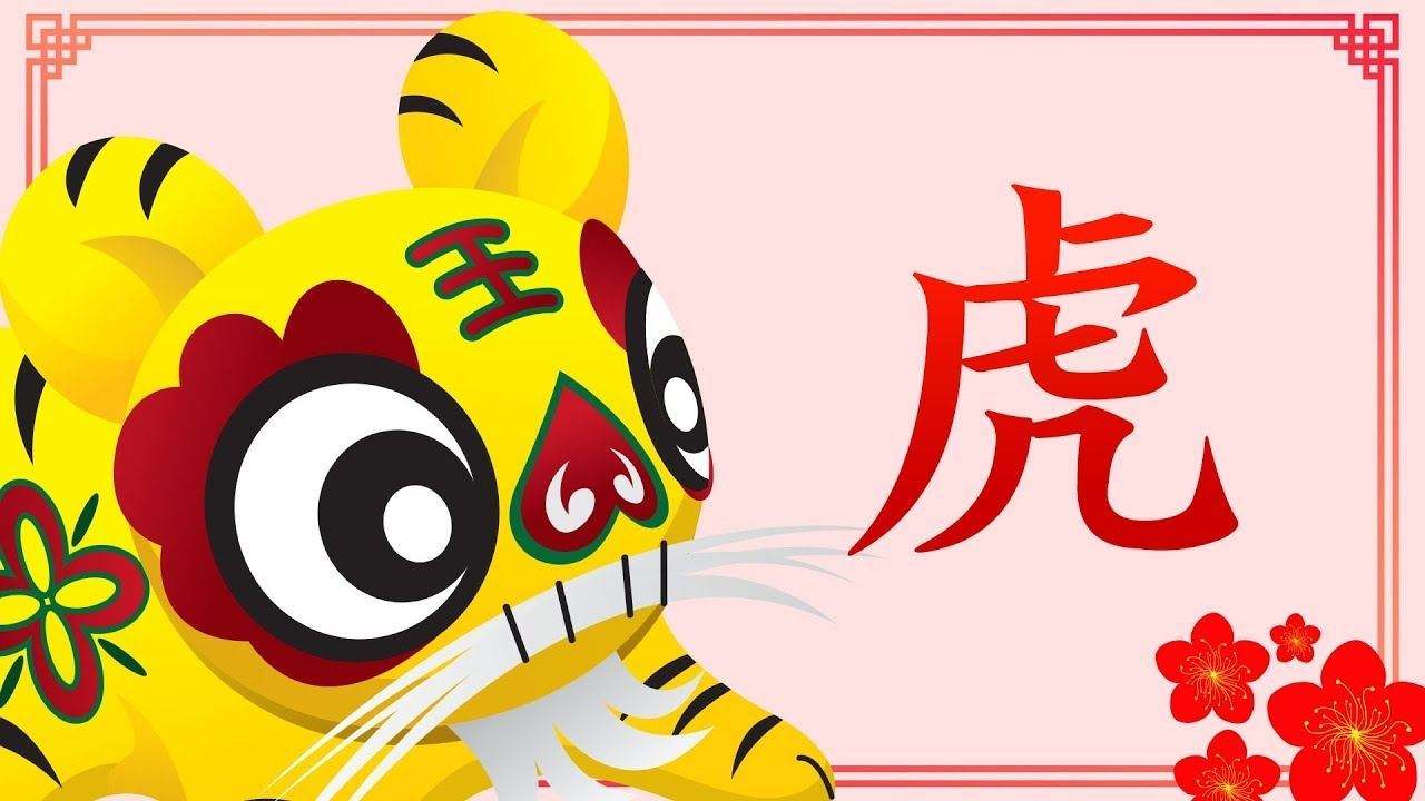 属虎人2019运势(属虎人2019年全年运势详解)