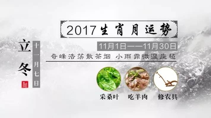 2017年4月4日运势(2017年4月4日出生的人命运)