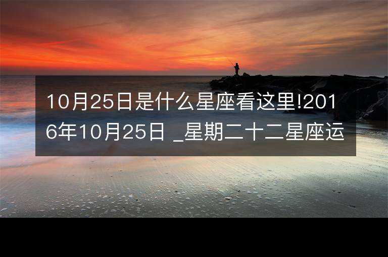 2016年3月运势(2003年2021年每月运势)