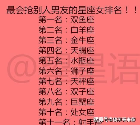 处女男最爱星座女(处女男最爱什么座星女)