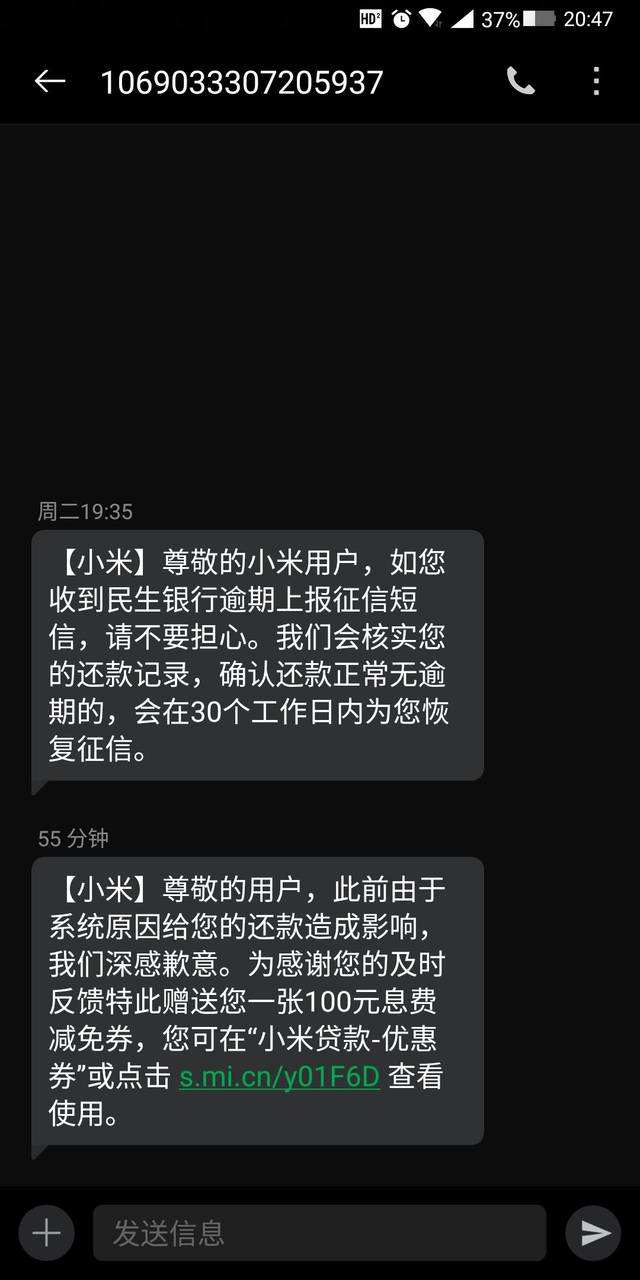 白天贷款合不合法(白天贷款合不合法吗)