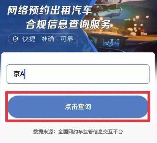 怎么查产品合不合标(怎么查一个产品合不合格)