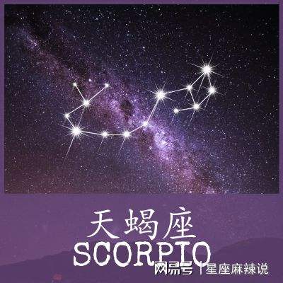 天蝎座女5月运势(天蝎座女5月运势如何)