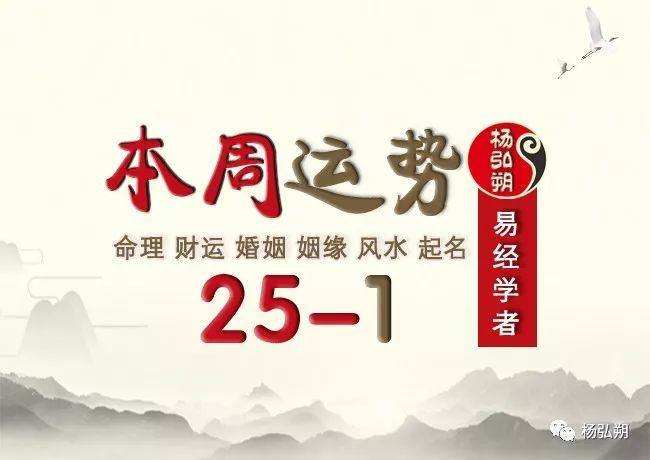 马人本周运势(马人本周运势势)