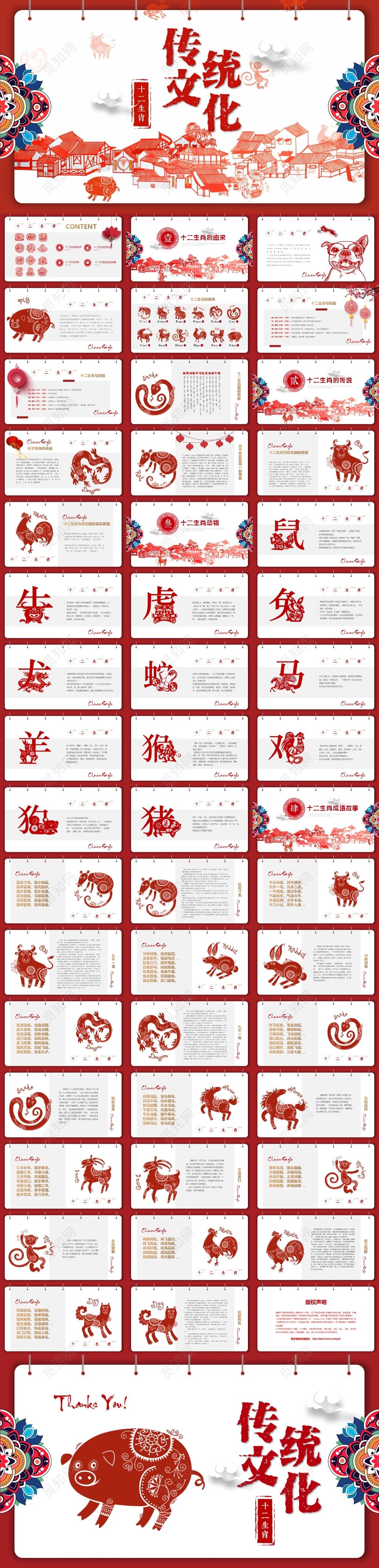 2016狗生肖运势(2016年生肖狗运势)