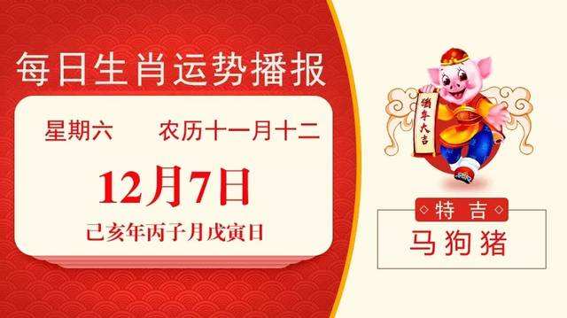 11月7日运势(2020年11月7号运势)