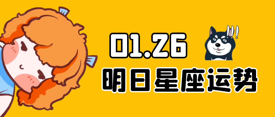 年运势运程(属鸡人2023年全年运势运程)