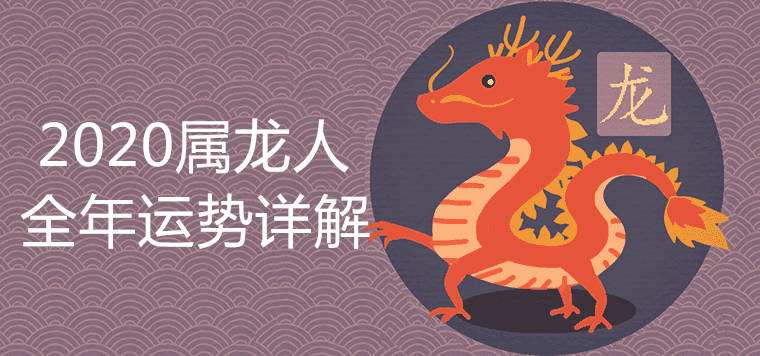 年运势运程(属鸡人2023年全年运势运程)
