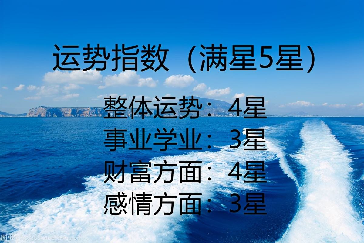 17年6月6日水瓶运势(17年6月6日水瓶运势如何)