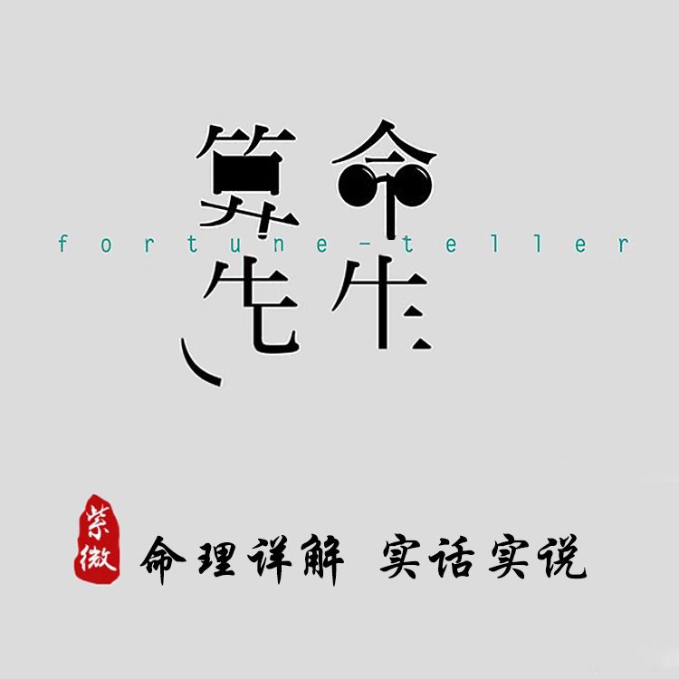 八字运势不强(八字运势不强怎么看)