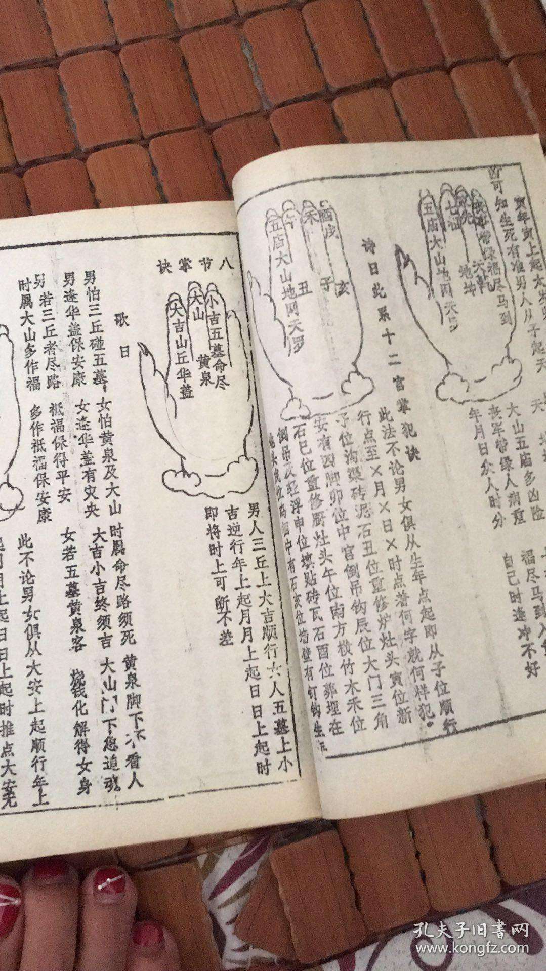 免费算命非常运势(八字免费算命非常运势)