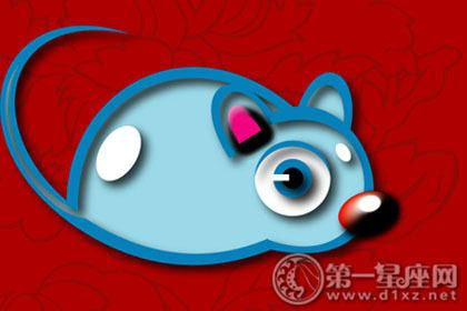属鼠属鼠的今日运势(属鼠的运势今年的运势)