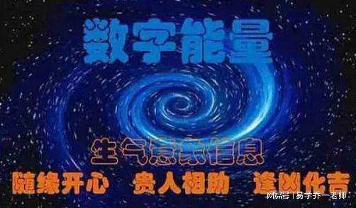 尾号06运势(尾号6666吉凶)