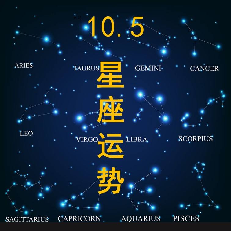 12星座每日每月运势(12星座每日每月运势查询)