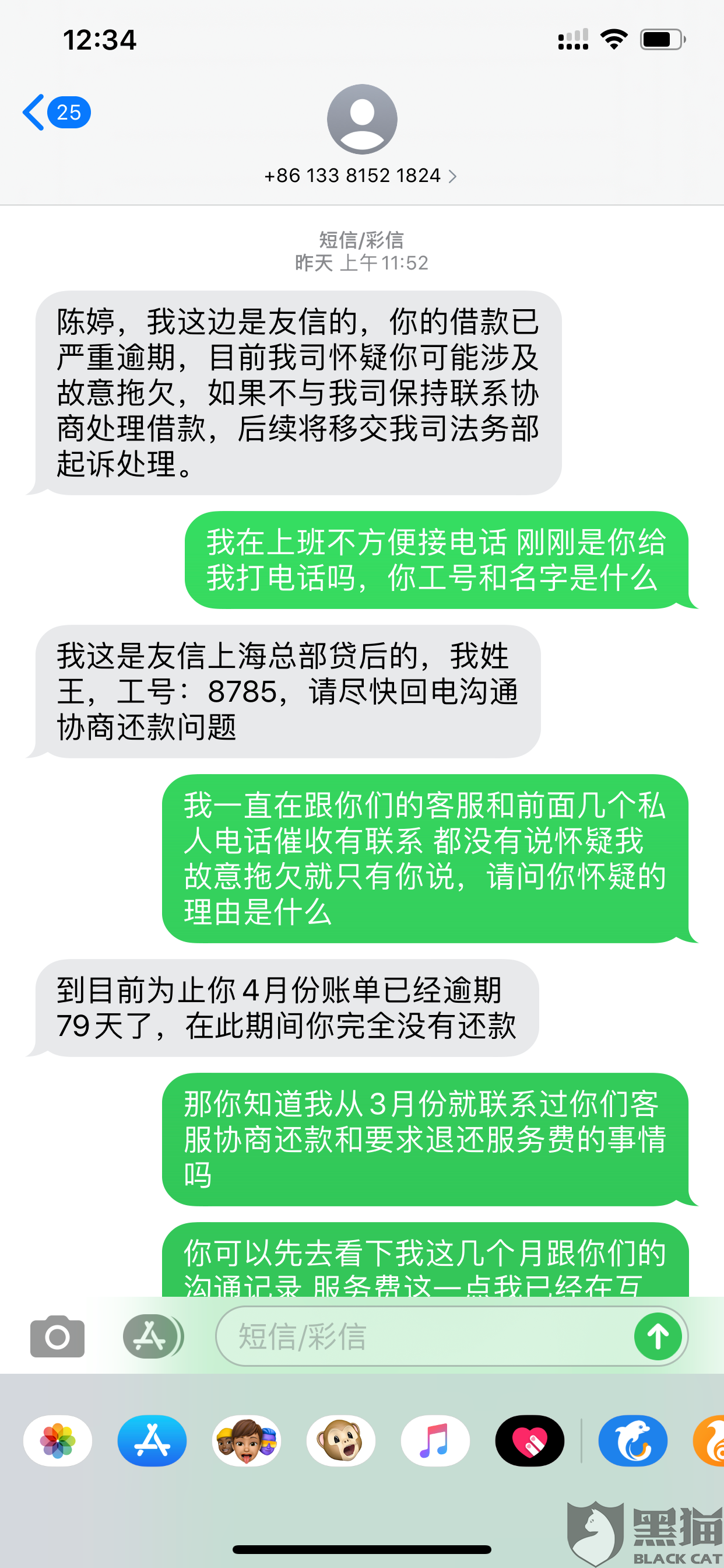 友信合不合法(友信一生合法吗)