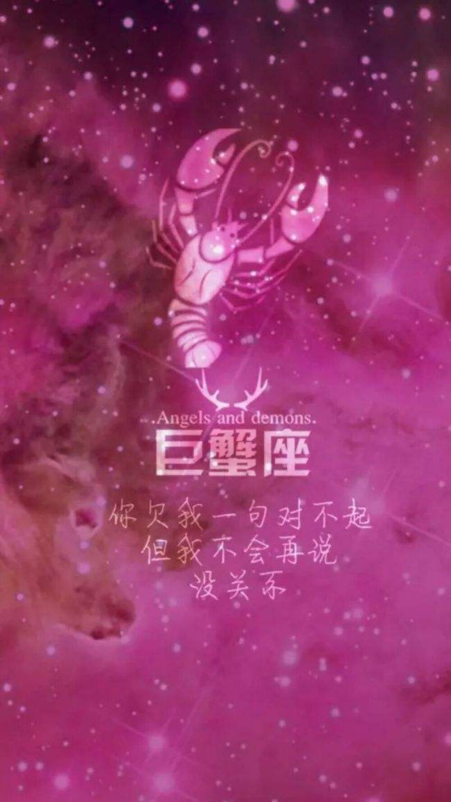 星座屋每日运势巨蟹座(巨蟹星座运势查询每日更新)