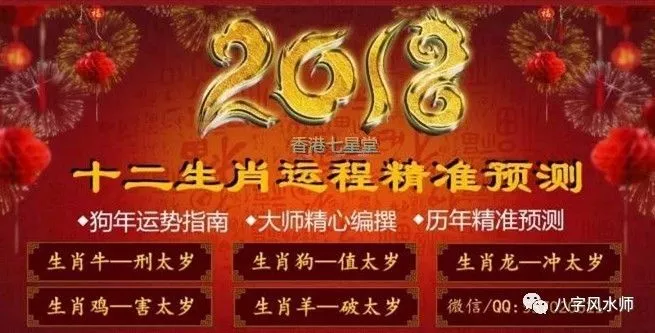 狗年19年运势(2018狗年运势)