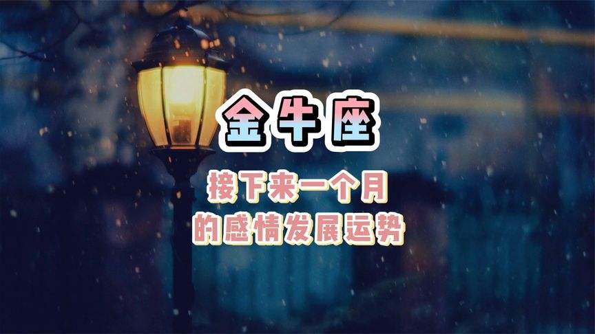 星座运势每日运程(星座运势每日运程怎么看)