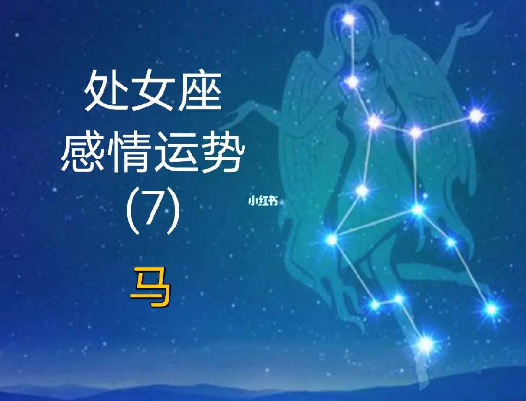 每日星座与运势(每日星座运势运程)