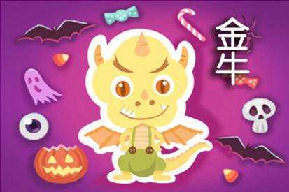 2017属鼠的金牛座运势(2017属鼠的金牛座运势怎么样)